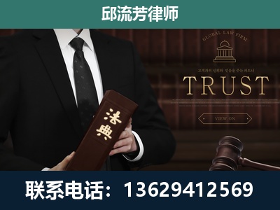 汕头-专注于刑事辩护