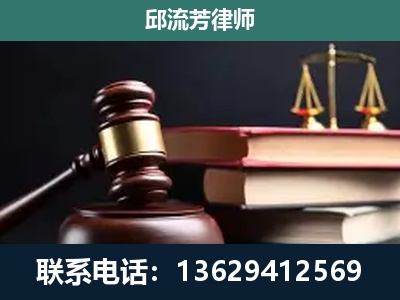 汕头-刑事案件辩护