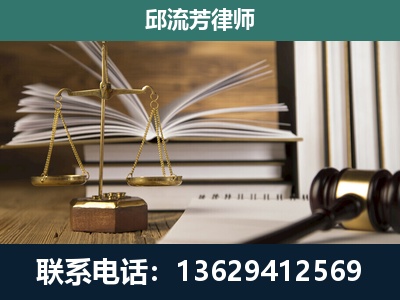汕头-执业经验约8年