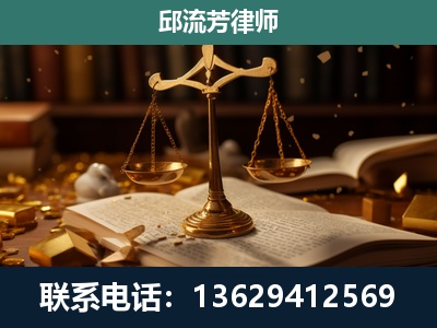 汕头-遗产继承